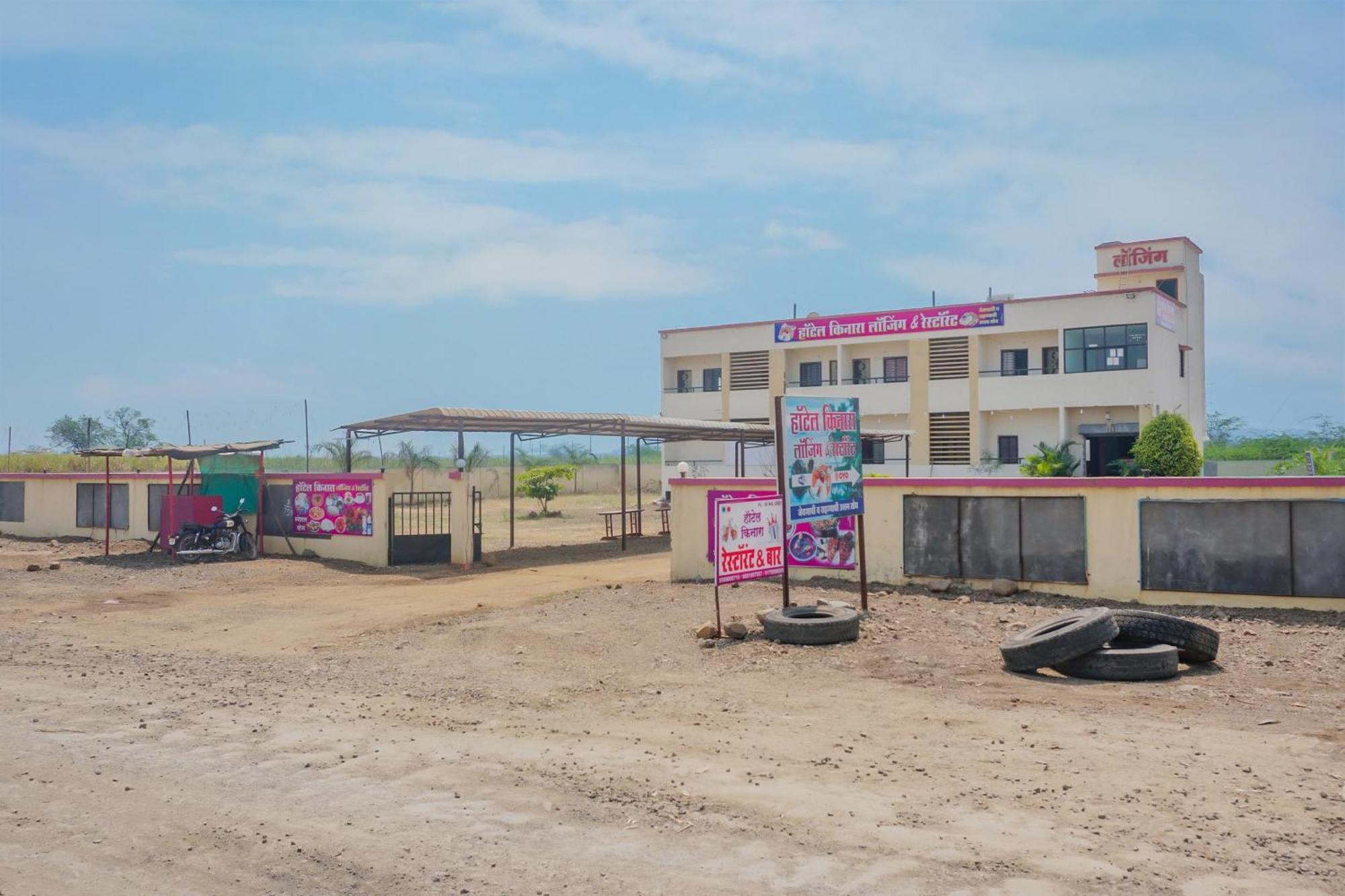 Spot On 79676 Hote Kinara Lodging And Restaurant Daund エクステリア 写真